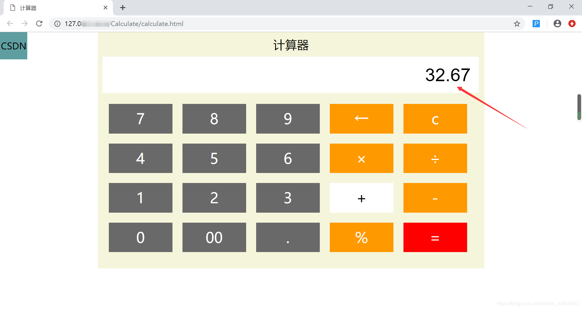 得力计算器不显示了怎么修_得力计算器没反应了_得力计算器没有反应