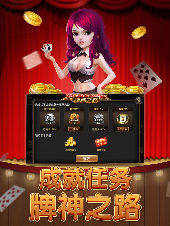 炸金花棋牌游戏规则-炸金花：简单粗暴的扑克游戏，斗智斗勇的心跳考验