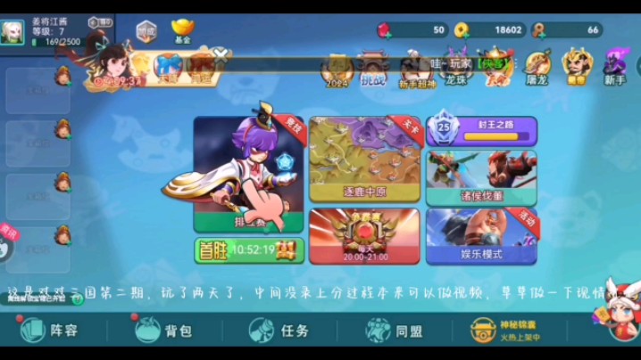 三国卡有几种_三国卡全套_梦三国2卡怎么办