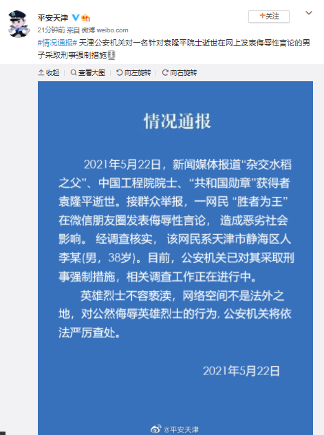 奥露乐任务没后续了吗_一线大腕有后续吗_亵渎有没有后续了