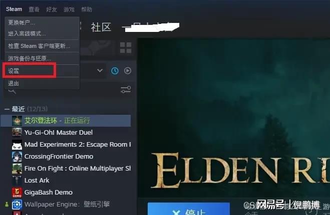 游戏中无法启动steam界面_steam无法开始游戏_steam无法开启游戏