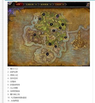 魔兽世界怀旧服盗贼天赋选择_wow7.3盗贼天赋选择_盗贼天赋选择