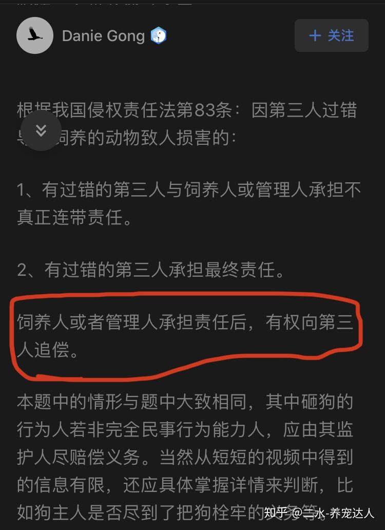 惩罚狗打哪里_被惩罚带上狗链圈_在qq上玩的大冒险惩罚