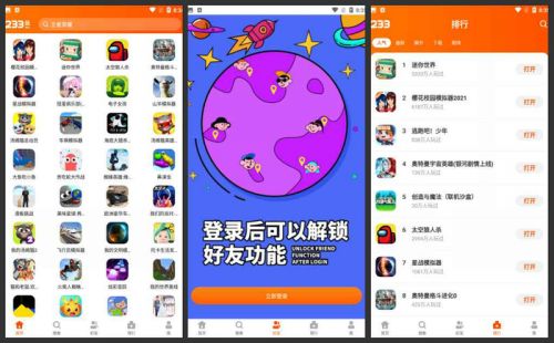 游戏大全安装包_游戏软件下载大全_游戏大全安装app