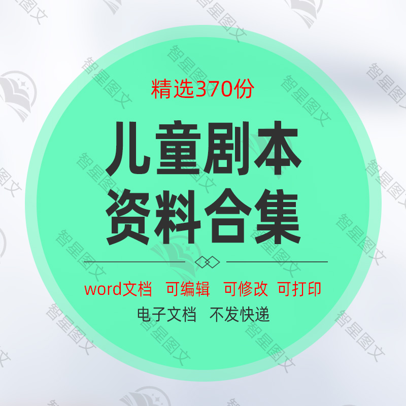 剧本设定怎么写_游戏剧本设定_剧本设定游戏有哪些