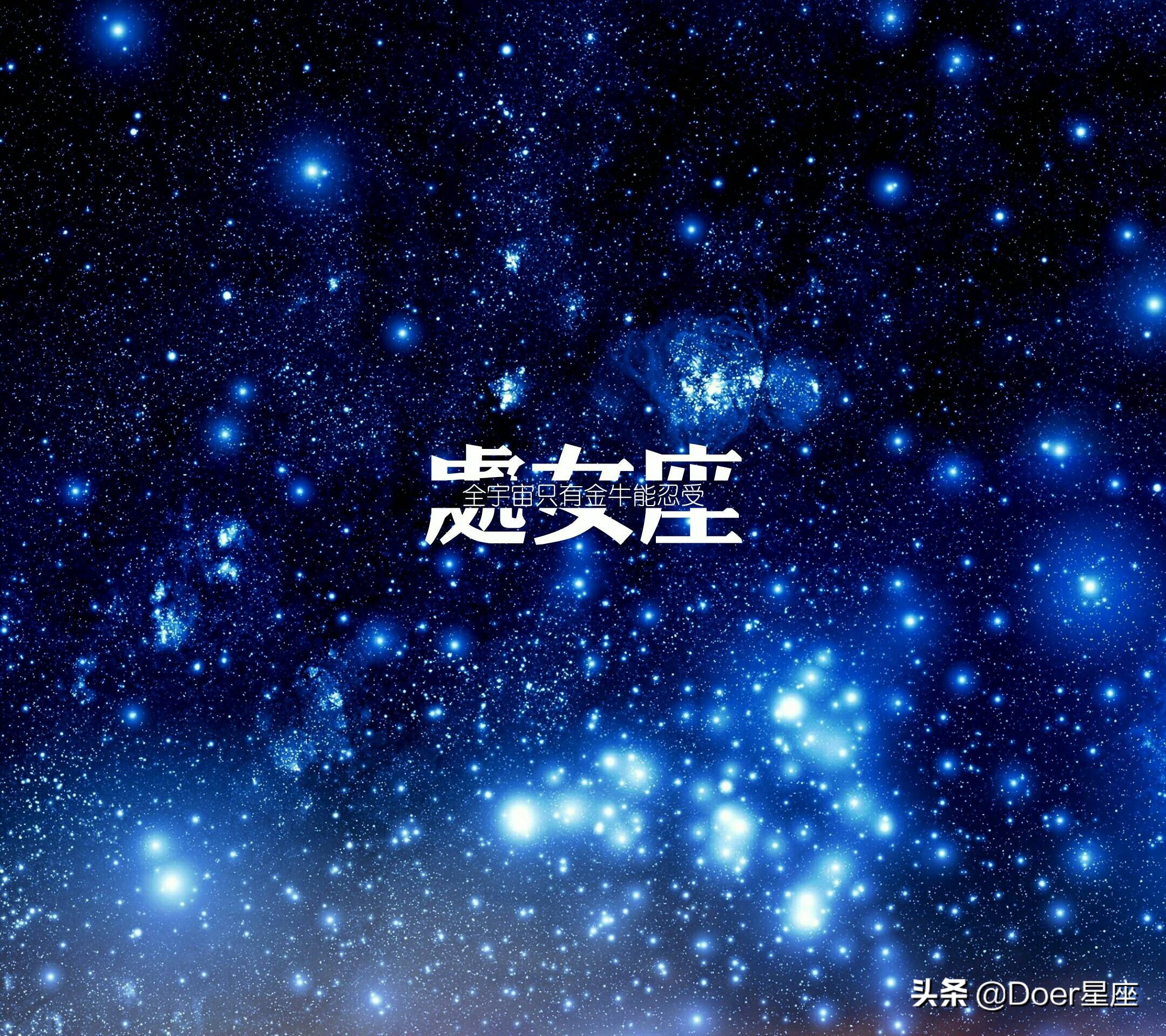 聪明星座排名表_十二星座谁最聪明_聪明星座男