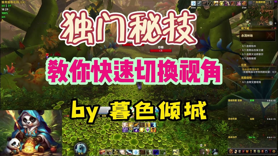 魔兽世界120什么时候开-魔兽世界 120 级：新起点、新冒