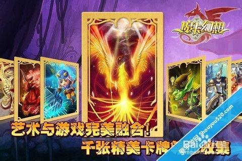 魔卡幻想类似-魔卡幻想：令人心潮澎湃的游戏，承载着热血与温馨