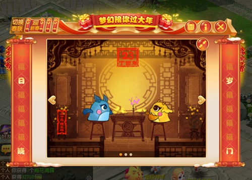 梦幻西游手游烟花制作图案_梦幻手游烟花创意图_梦幻西游手游烟花制作