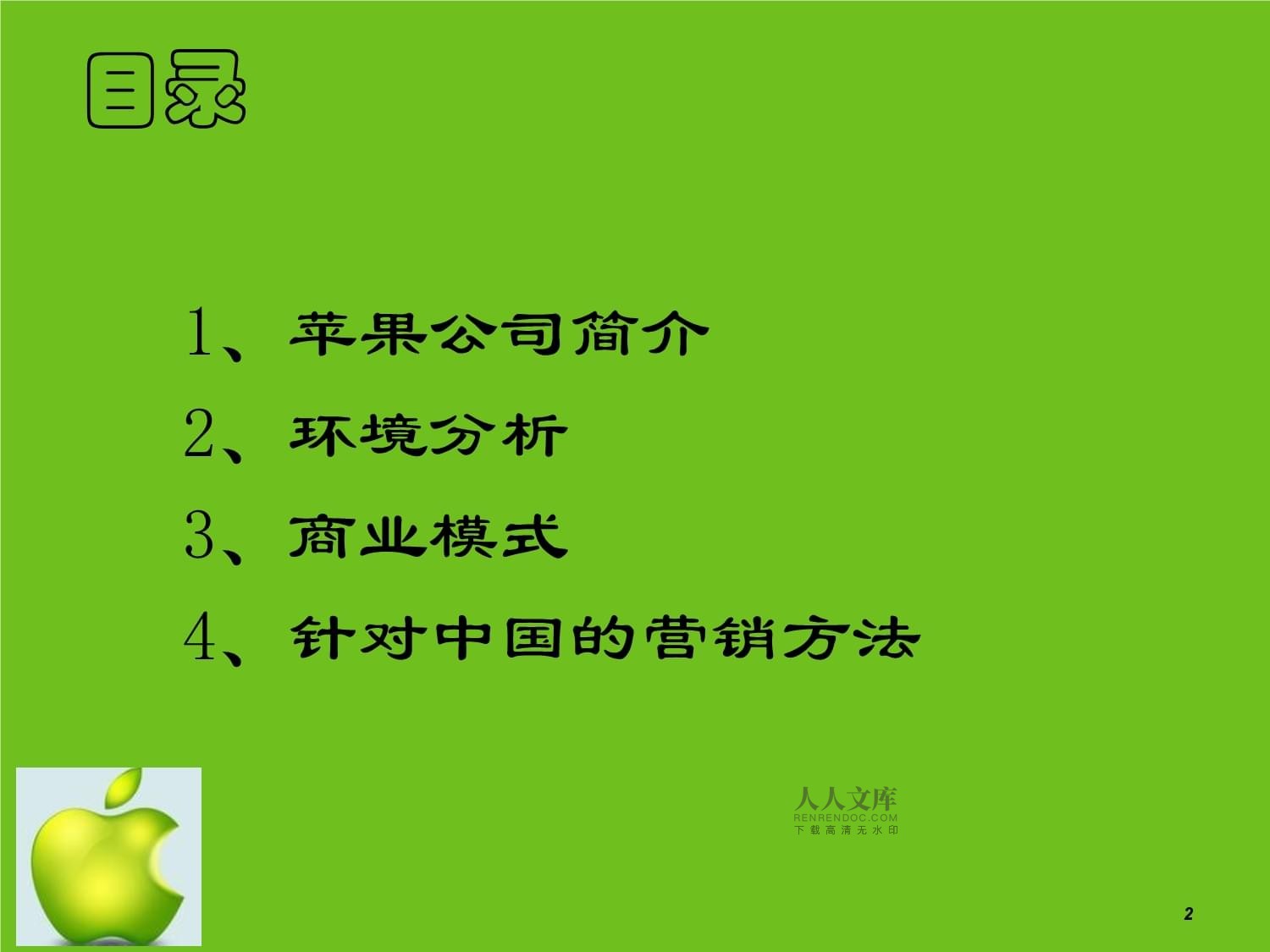 新浪微博营销软件破解版_新浪破解营销微博版软件下载_新浪破解营销微博版软件有哪些