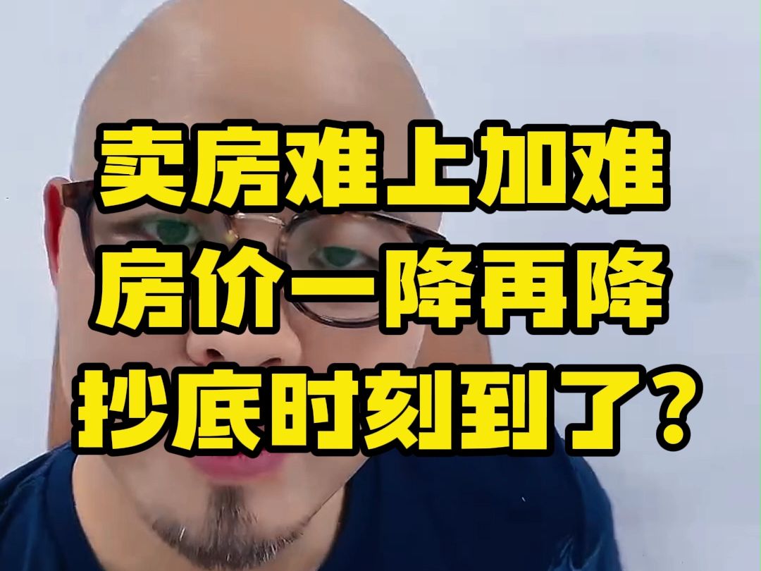 卖房的端口_卖房一定要开端口有用吗_卖房开端口有用吗