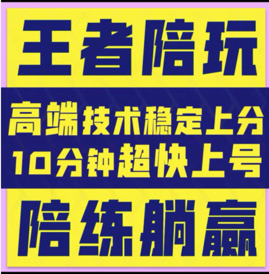 代练关定位_关定位代练会封号吗_代练关定位是什么意思