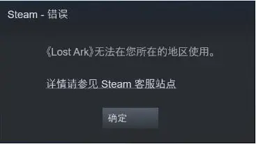 游戏中无法启动steam界面_steam无法开启游戏_steam无法开始游戏