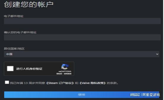 游戏中无法启动steam界面_steam无法开启游戏_steam无法开始游戏