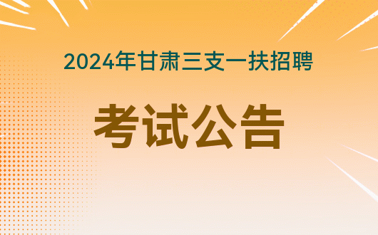 考研能够刷政治题目的软件_三支一扶有什么软件刷题_统考专升本刷题软件