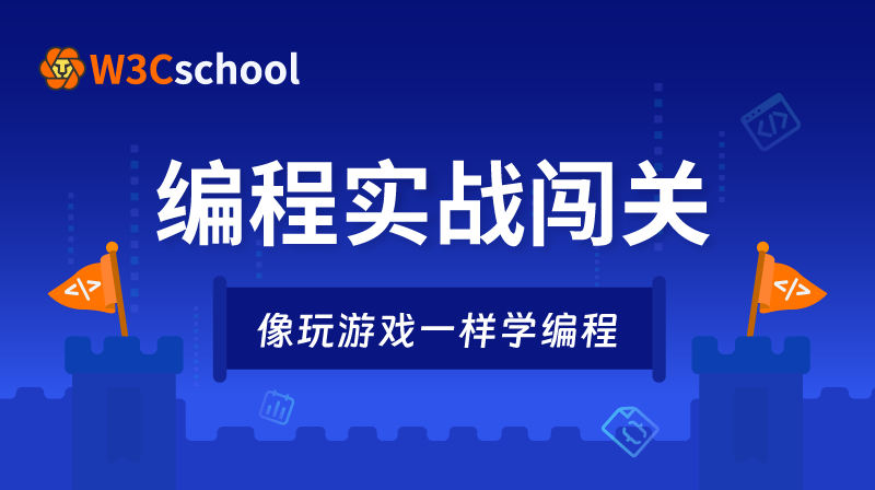 网页游戏开发视频教程：从零基础到创意无限，带你进入编程世界