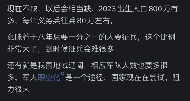 入伍通知书到手什么时候走-入伍通知书，开启热血青年的成长磨砺