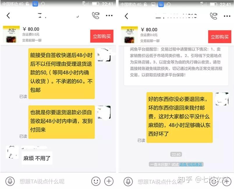 不交保证金搜不到宝贝?_搜宝贝交保证金到哪里查_店宝宝保证金要交多少