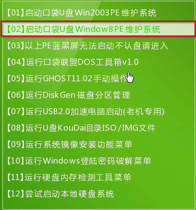 手机版windows7系统_手机运行win7系统_手机做win7系统