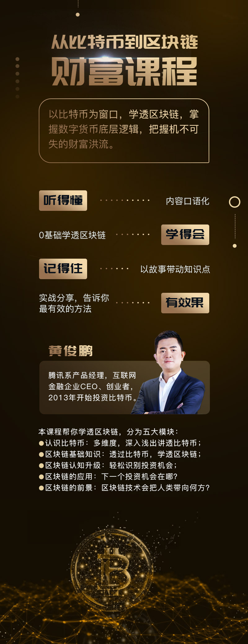 xtrap下载-Xtrep 下载：数字探险家的必备魔法钥匙，