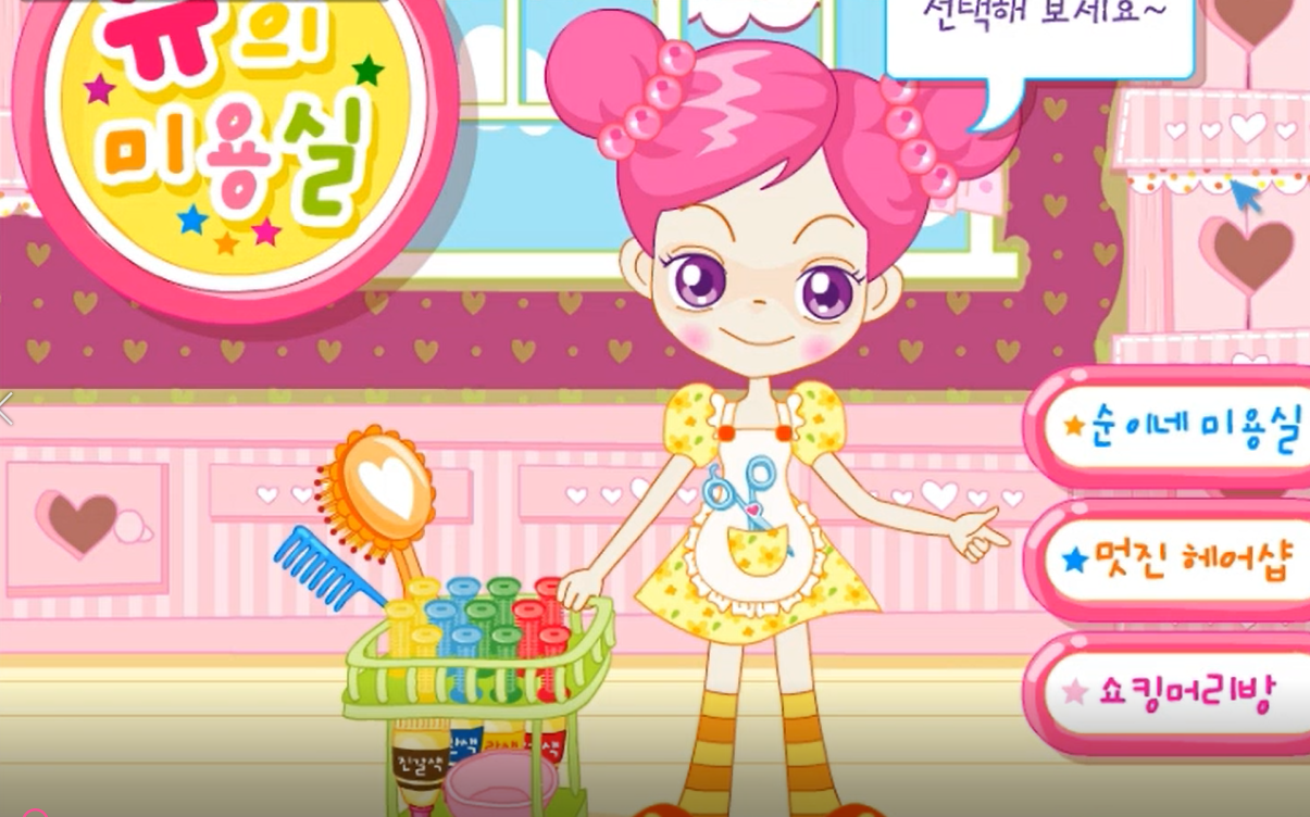 阿sue制造机小游戏_制造机的作品_小说制造机破