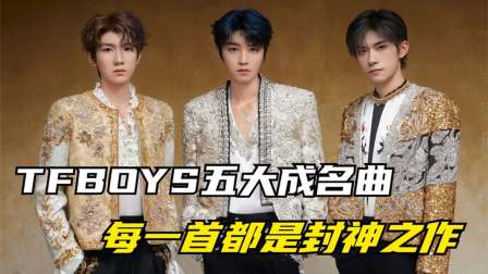 橙光游戏tfboys完结免费_橙光游戏tfboys破解版_橙光tfboys游戏