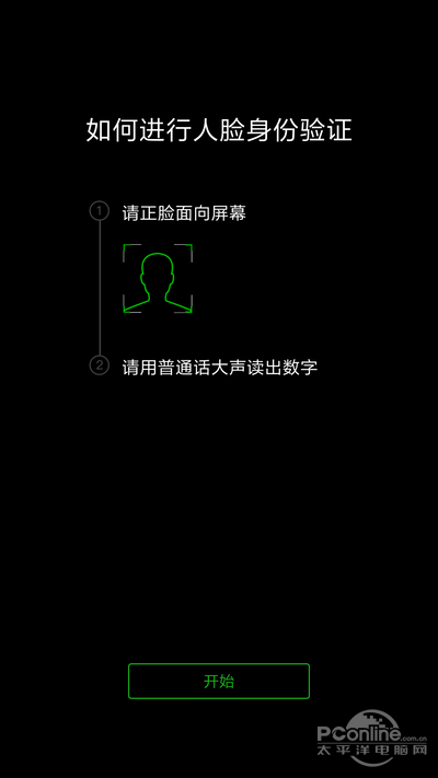 身份证x打不上_身份证打出来_身份证打x是什么意思