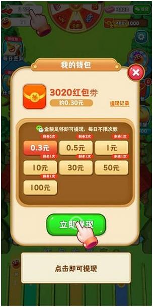 蛋蛋赚真的可以提现么-蛋蛋赚真的能赚钱吗？揭秘手机 APP 