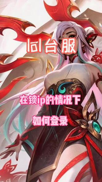 英雄三国跟lol-英雄三国与 LOL：电子竞技界的两大巨头，