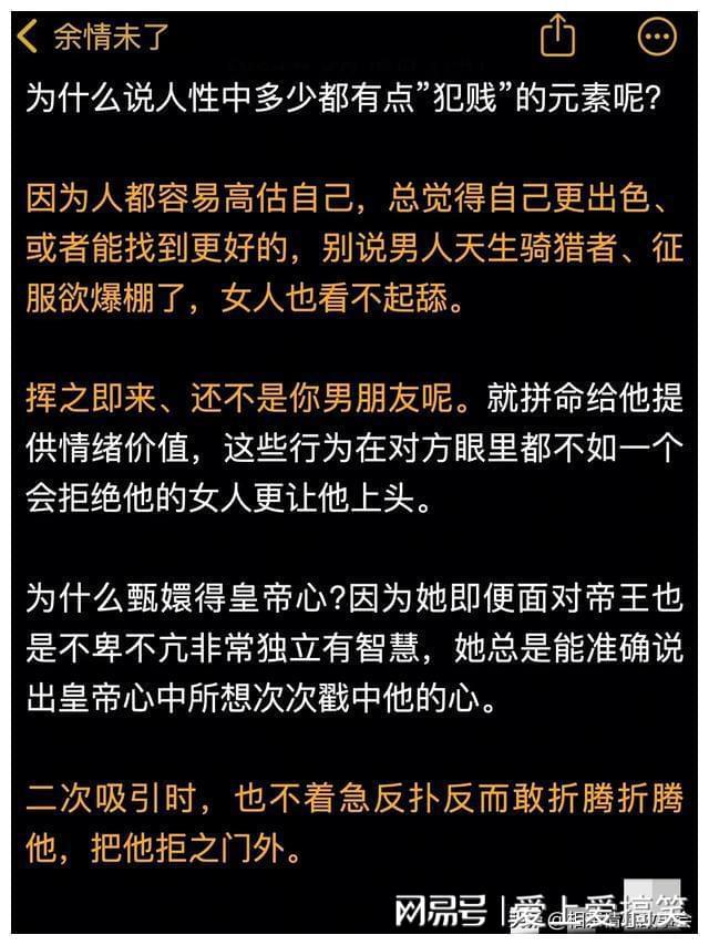 橙光游戏《上瘾》-上瘾橙光游戏：让人欲罢不能的虚拟世界与现实