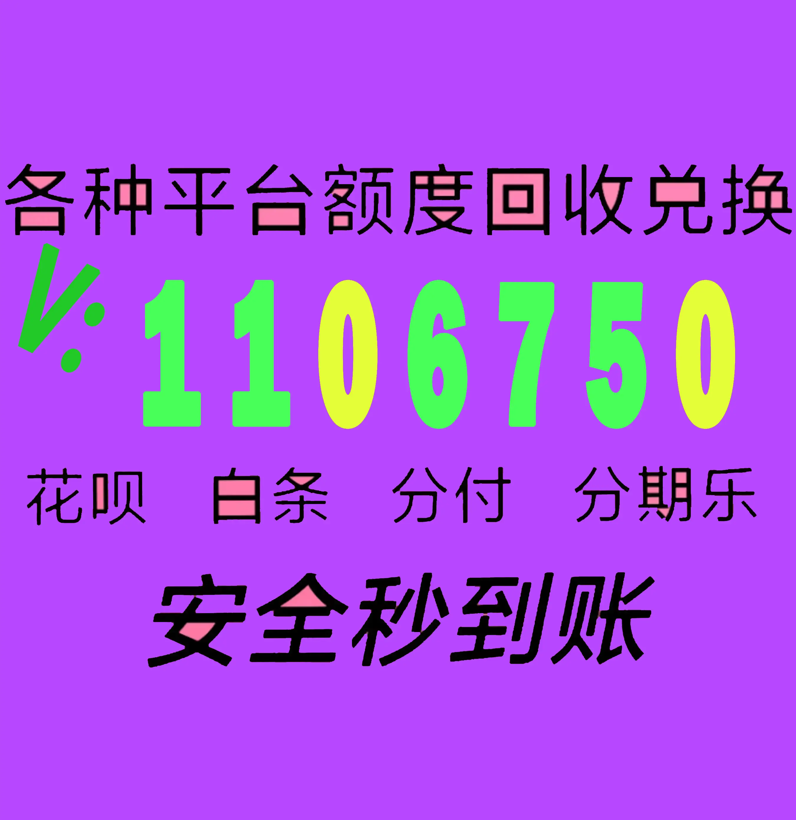 蛋蛋赚真的可以提现么-蛋蛋赚 App 是骗局？提现门槛高得离