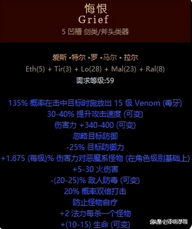 暗黑破坏野蛮人怎么加点厉害_暗黑破坏神野蛮人加点_暗黑2野蛮人加点新人指导1