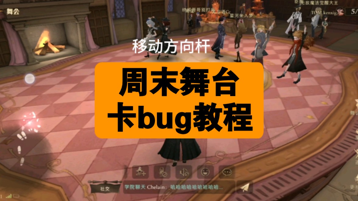 逆战视频卡bug_逆战卡怎么解决方法_逆战卡动画怎么解决