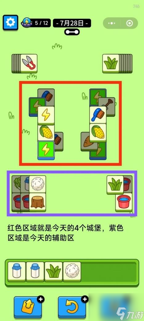 100doors2024攻略36_攻略是什么意思呀_攻略白切黑反派的正确方式