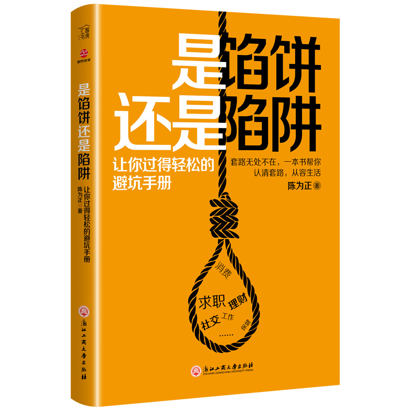 现代战争5中文无限金币-现代战争 5无限金币：是馅饼还是陷阱