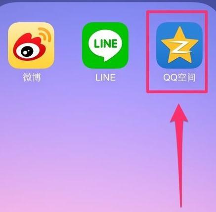 qq空间积分软件-回忆当年，QQ 空间积分软件让我们疯狂刷积