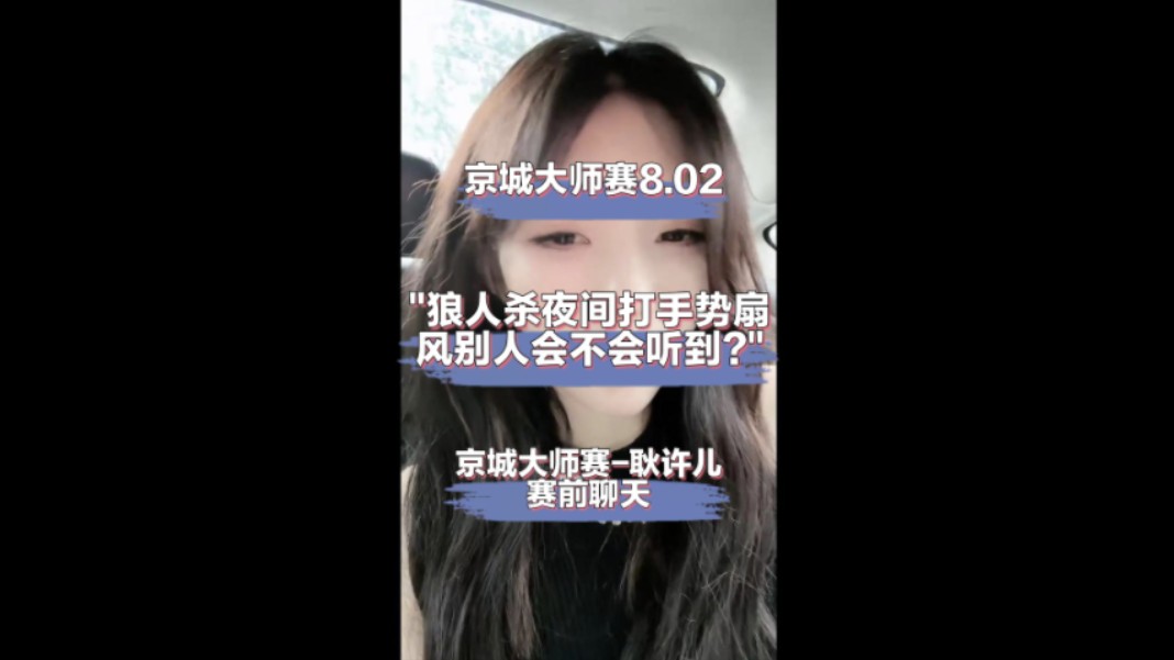 狼人说是回复什么意思_别人说你是个狼人你怎么回复_狼人说是回复的意思吗