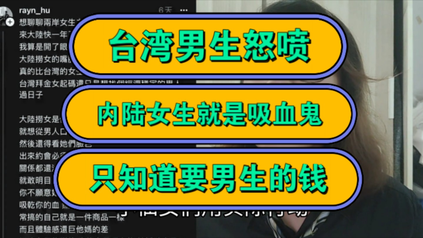 吸血鬼的朋友_吸血鬼朋友是什么意思_我最好的朋友是吸血鬼