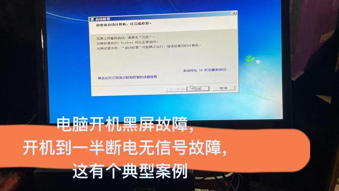 电脑点什么都没有反应-电脑突然黑屏死机，重要文件面临丢失风险