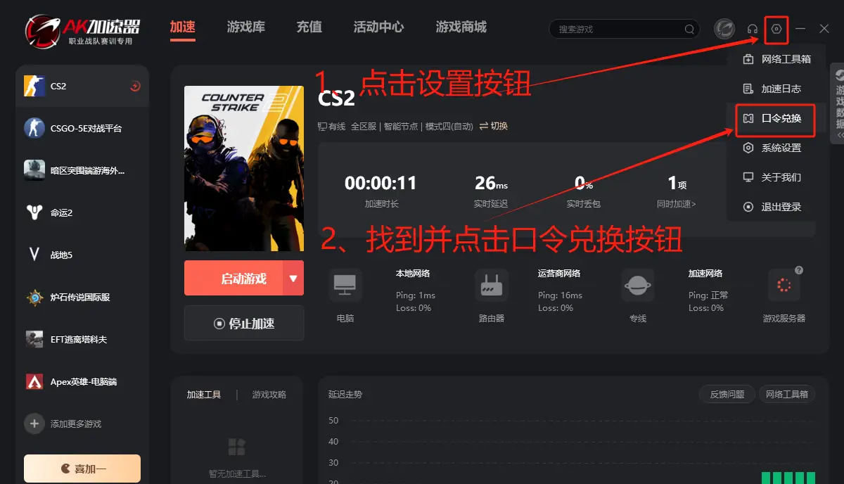 csgo国服帧数低-CSGO 国服帧数低问题何时休？玩家直呼