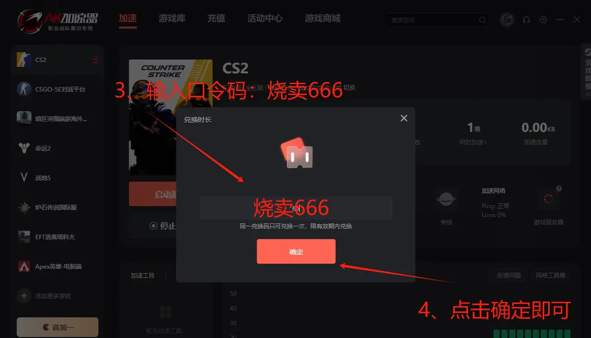 csgo国服掉帧_csgo国服帧数低_csgo国服帧率低