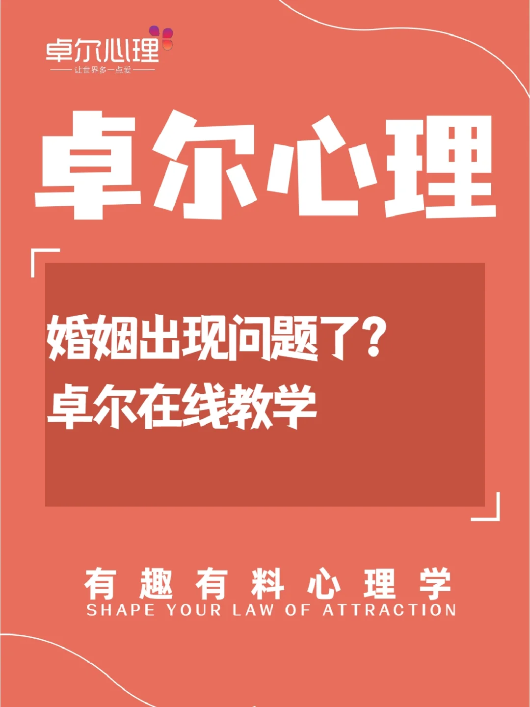 神仙传游戏停了原因-神仙传突然停服，玩家投入时间感情，运营公司能否想办法解决？