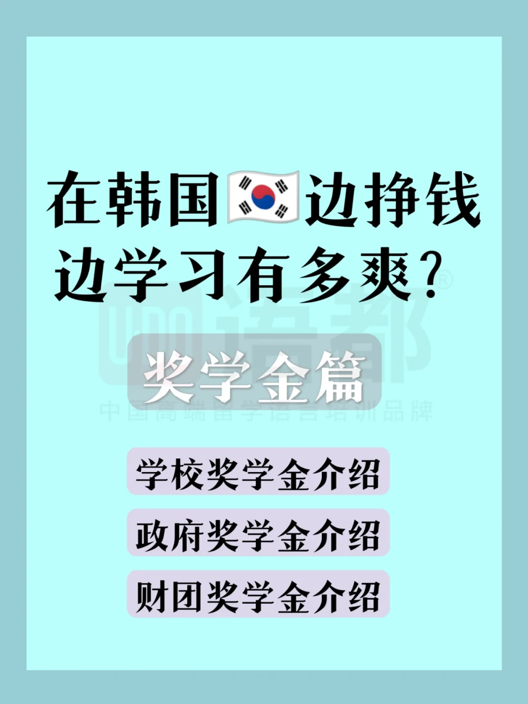 边上班边学车_上班学车请假跟领导说好呢_上班学车还是辞职学车