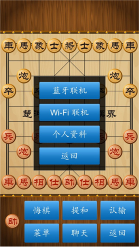 开局厉害象棋中国小说_中国象棋最厉害的开局_象棋高手开局