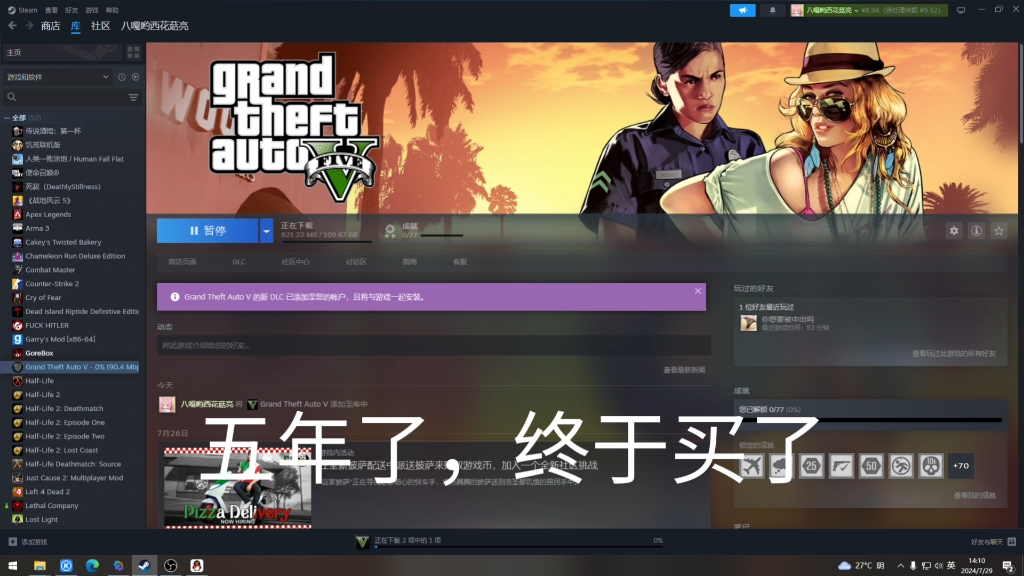 gta5下载ios-iOS 玩家必看：如何下载 GTA5 并