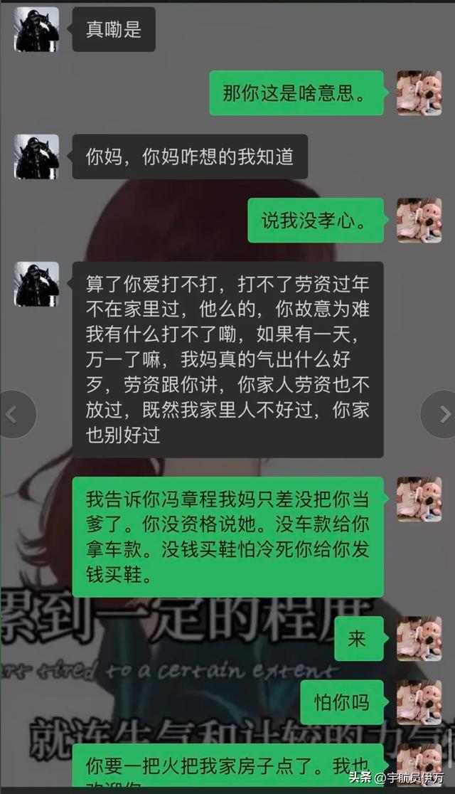 极品弃后冷王你被甩了免费阅读-冷王与极品弃后的情感较量，背后