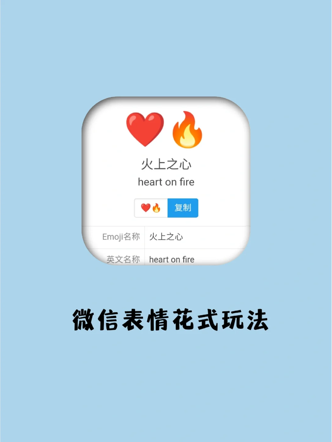 微信红色打勾的符号怎么输入_微信怎么打出来红色感叹号_微信怎么打出红符号√