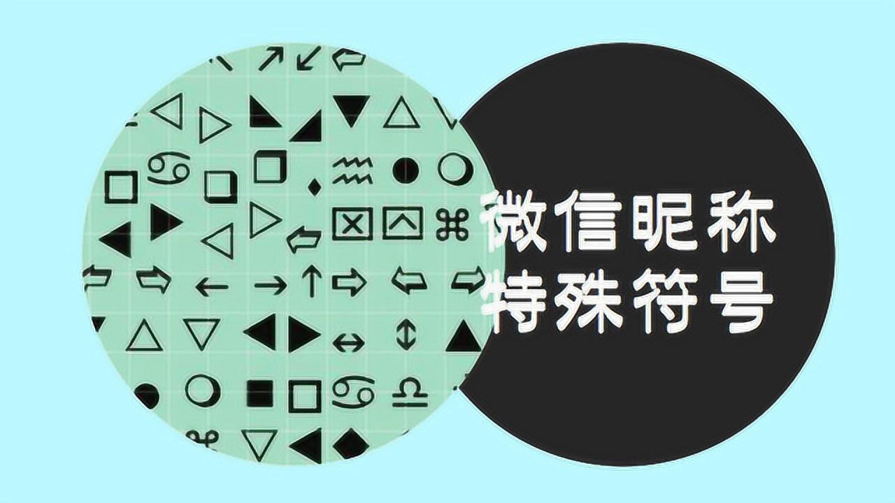 微信怎么打出来红色感叹号_微信怎么打出红符号√_微信红色打勾的符号怎么输入