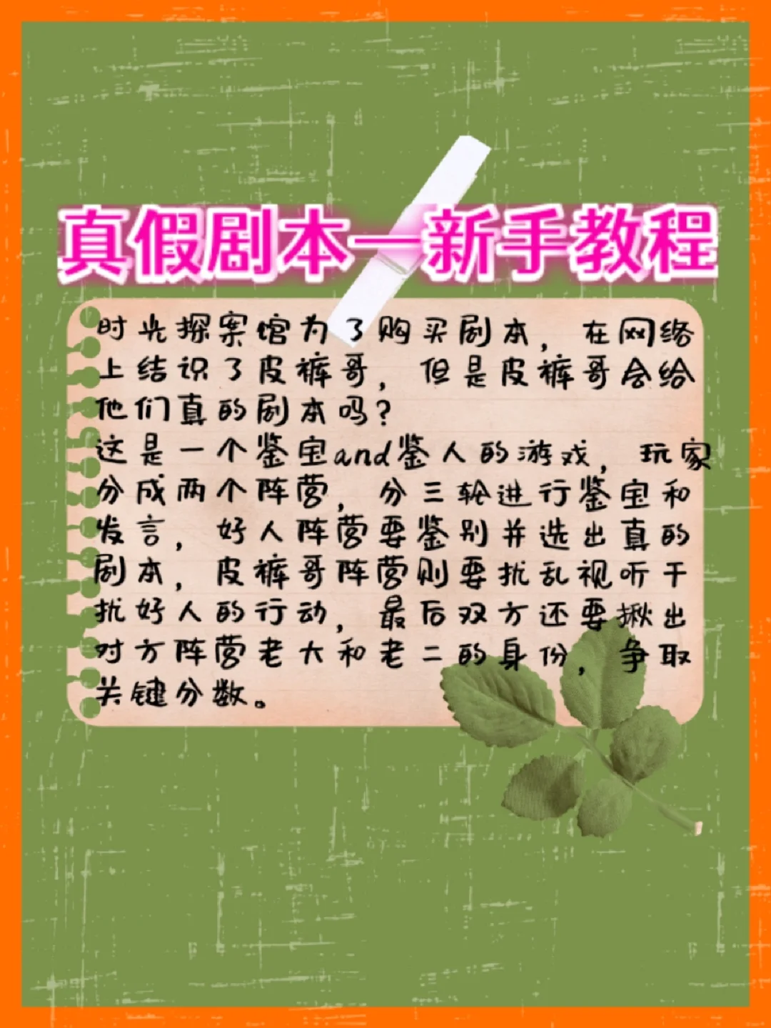 狼人以前的名字_狼人之前叫什么_以前的狼人杀现在叫什么