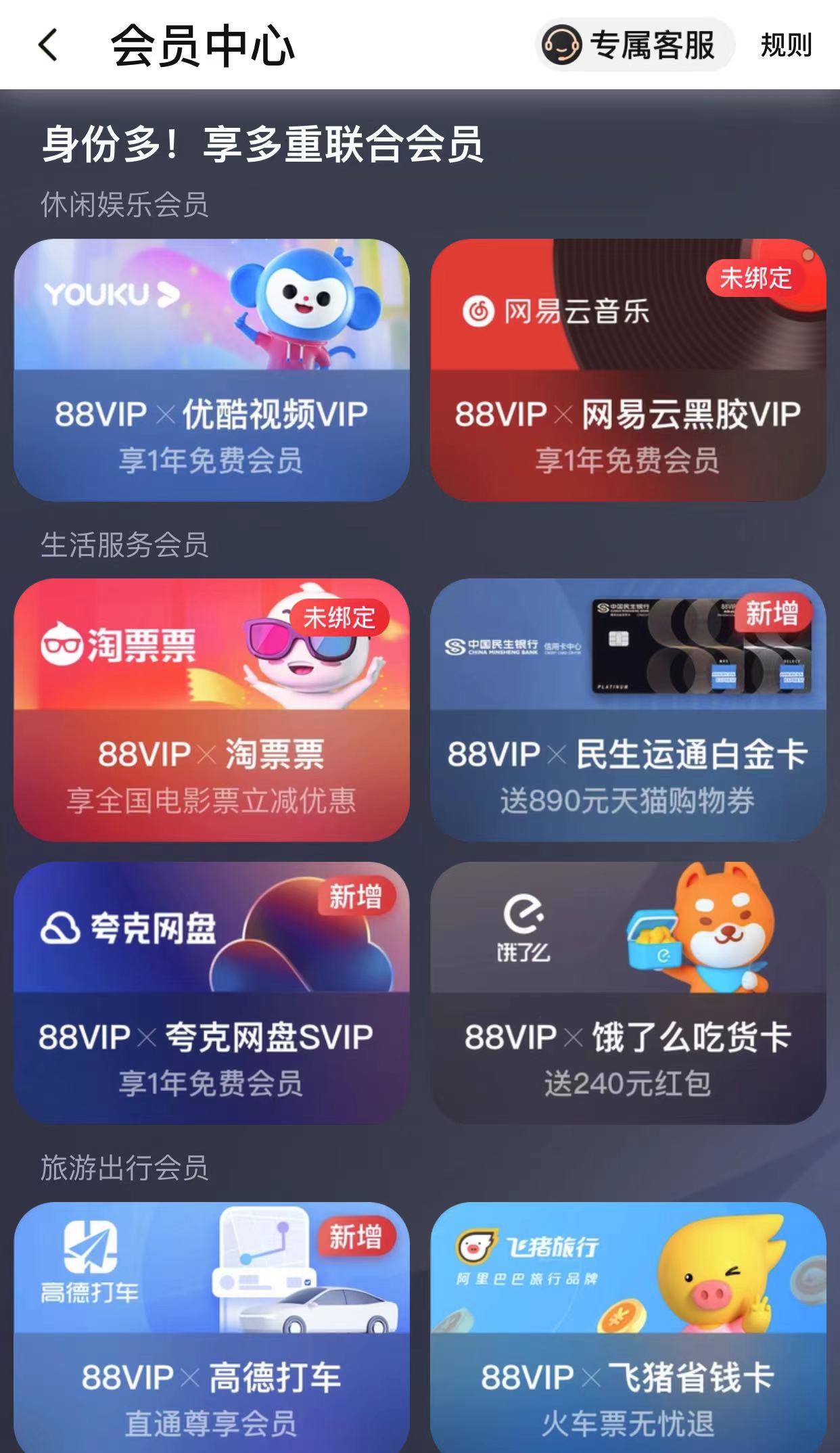 淘气值451是几级_淘气值480是什么星级_淘气值400是什么等级